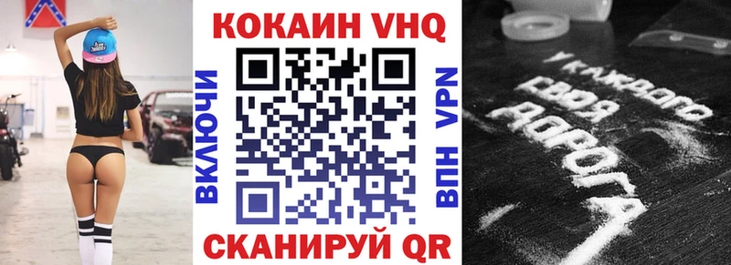 Купить наркотик Пикалёво блэк спрут ссылки  Кокаин  АМФЕТАМИН  ГЕРОИН 
