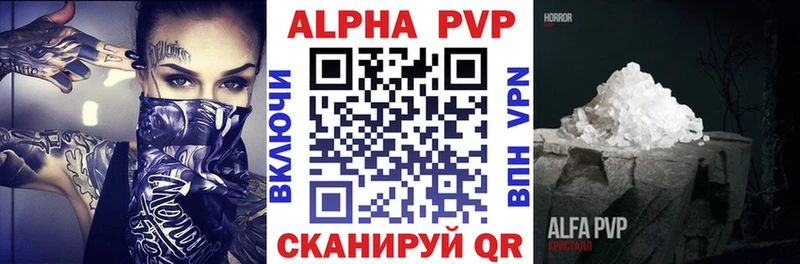Alpha PVP кристаллы Пикалёво