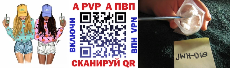 A PVP Соль  даркнет сайт  Пикалёво 