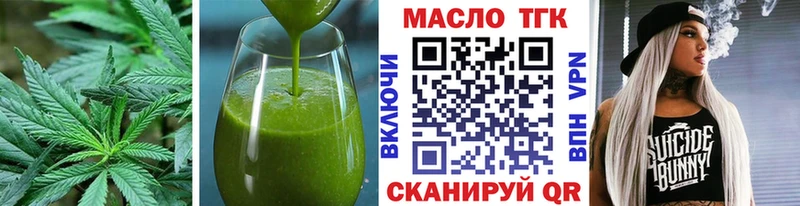 Печенье с ТГК конопля Пикалёво