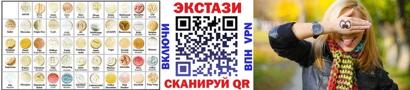 ЭКСТАЗИ louis Vuitton  Пикалёво 