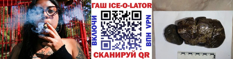 Гашиш убойный  Пикалёво 