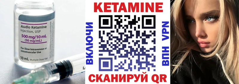 наркота  Пикалёво  Кетамин VHQ 
