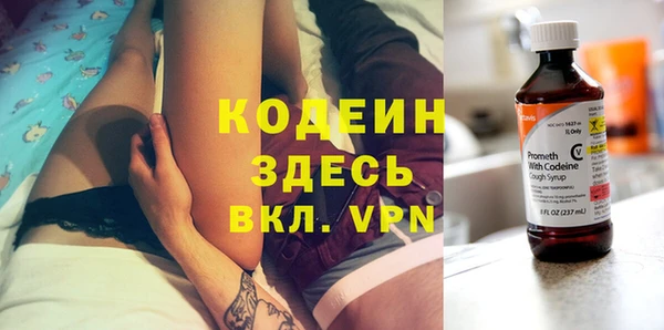кокаин премиум Белоозёрский
