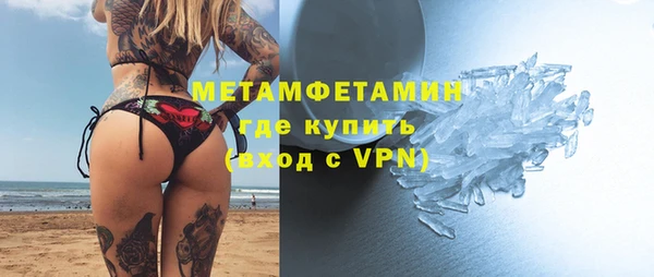 таблы Балахна
