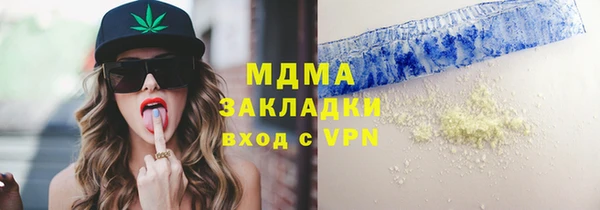 таблы Балахна