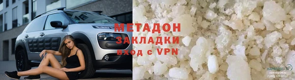 кокаин премиум Белоозёрский