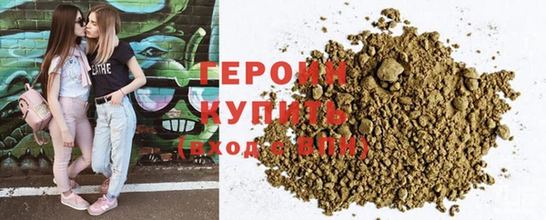 кокаин премиум Белоозёрский