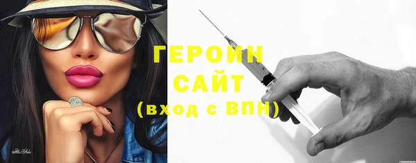 тгк Беломорск