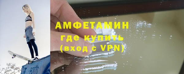 таблы Балахна
