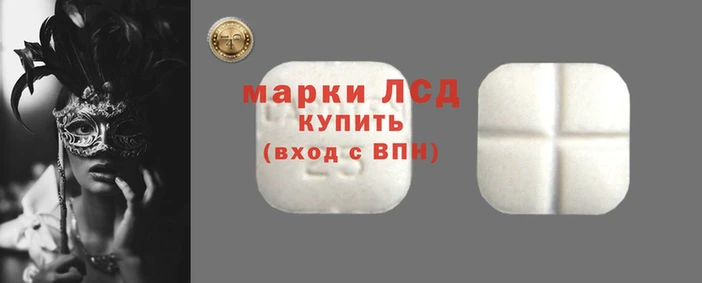 амф Белокуриха