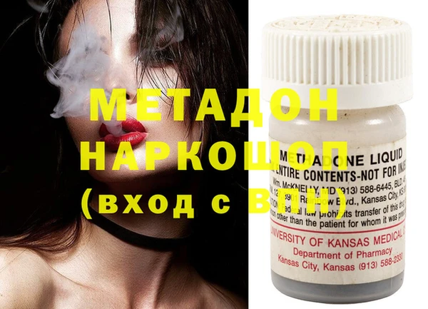 амф Белокуриха