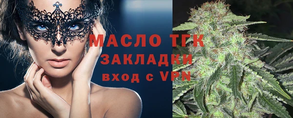 амф Белокуриха