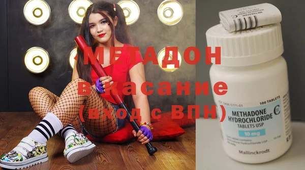 метадон Баксан