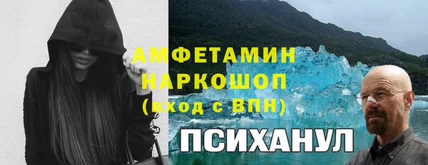 таблы Балахна