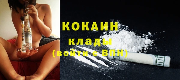 амф Белокуриха