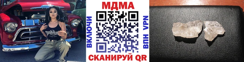 мега вход  Пикалёво  MDMA crystal 