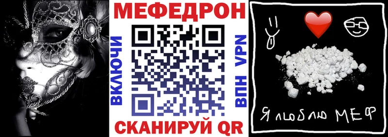 Меф mephedrone  Пикалёво 