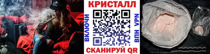 МЕТАМФЕТАМИН витя  Пикалёво 