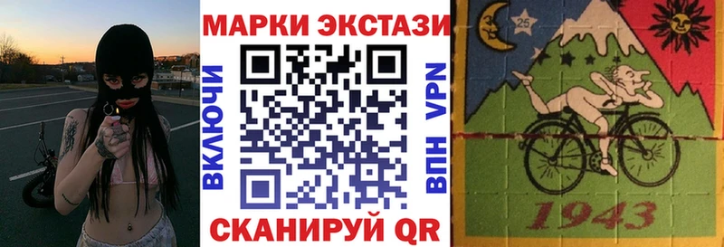 мориарти как зайти  KRAKEN онион  Пикалёво  наркота  Марки 25I-NBOMe 1,5мг 
