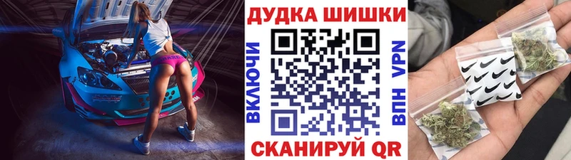 Шишки марихуана семена  наркота  shop состав  Пикалёво 